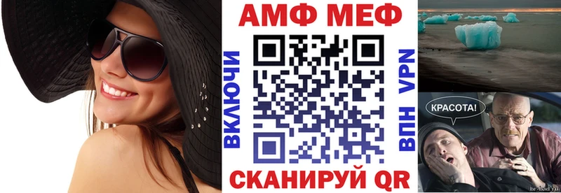 Amphetamine 98% закладки Вытегра