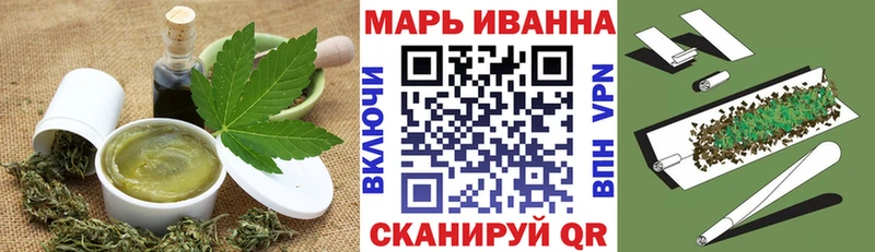 Печенье с ТГК марихуана  Вытегра 