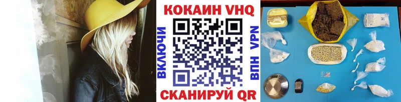 Cocaine FishScale  Вытегра 