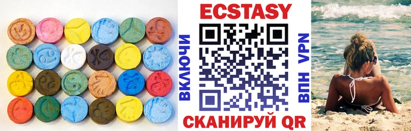 как найти закладки  Вытегра  Ecstasy 280мг 