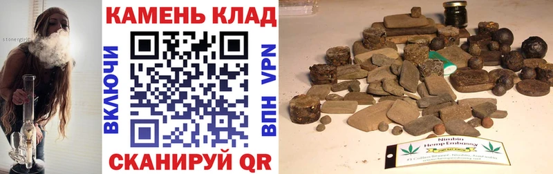 где найти   Вытегра  ГАШ гашик 