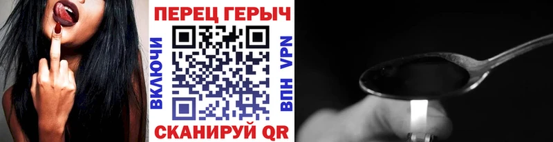 darknet клад Вытегра ГЕРОИН белый