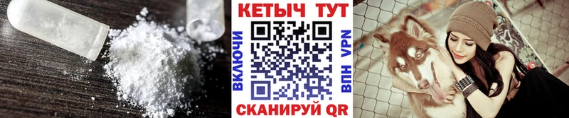 Кетамин VHQ даркнет сайт OMG Вытегра
