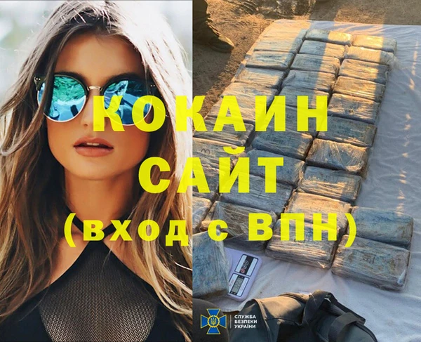 мдма Михайловка