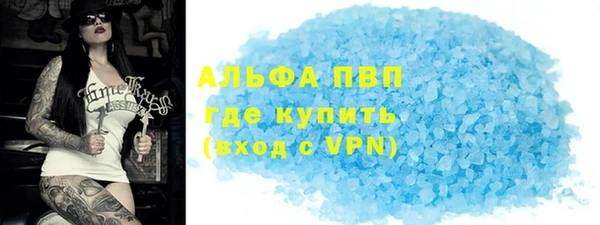 мефедрон мука Михайловск