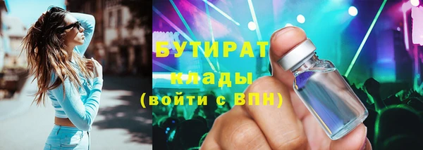 мдма Михайловка
