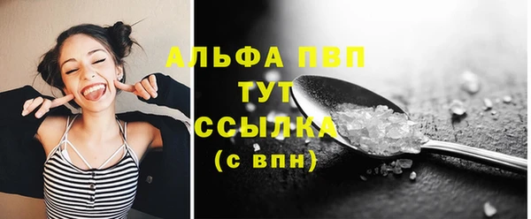 спайс Медвежьегорск