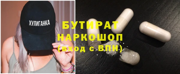 мдма Михайловка