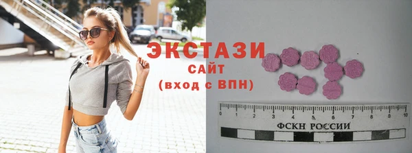 мдма Михайловка