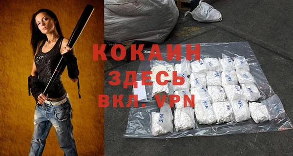 мефедрон мука Михайловск
