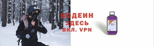 мефедрон мука Михайловск
