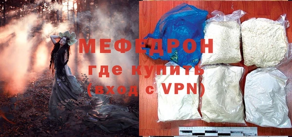 спайс Анжеро-Судженск