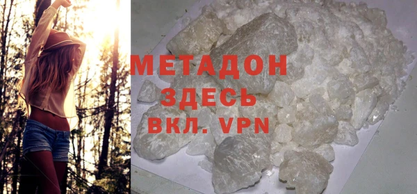 мдма Михайловка
