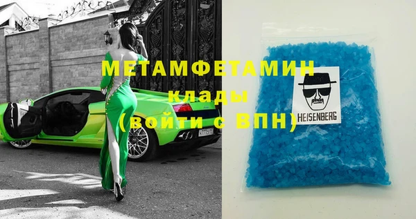 мефедрон мука Михайловск