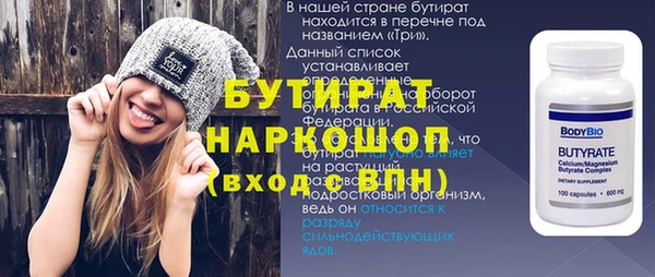 мефедрон мука Михайловск