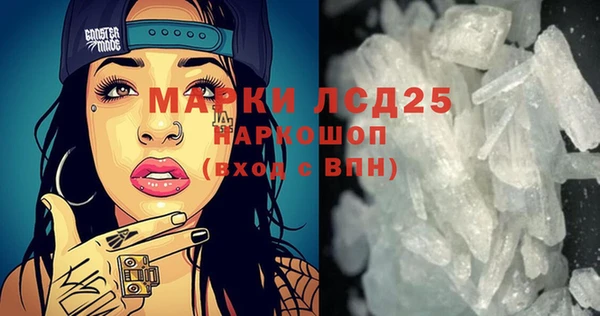 мефедрон мука Михайловск