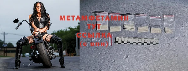 мефедрон мука Михайловск
