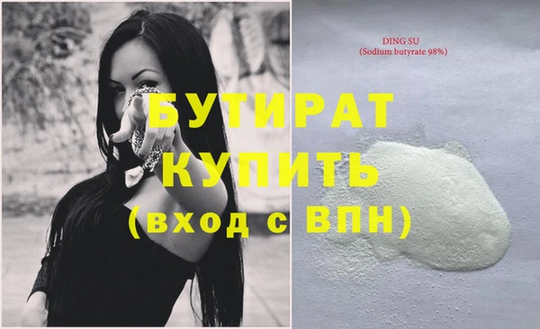 метамфетамин Верхнеуральск