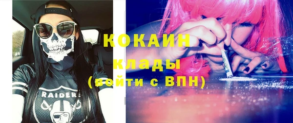 мдма Михайловка