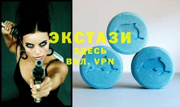 мефедрон мука Михайловск