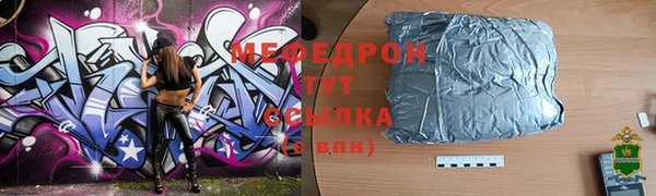 mix Анива