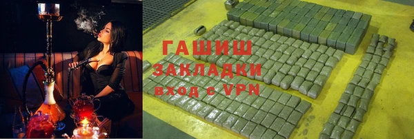 мефедрон мука Михайловск