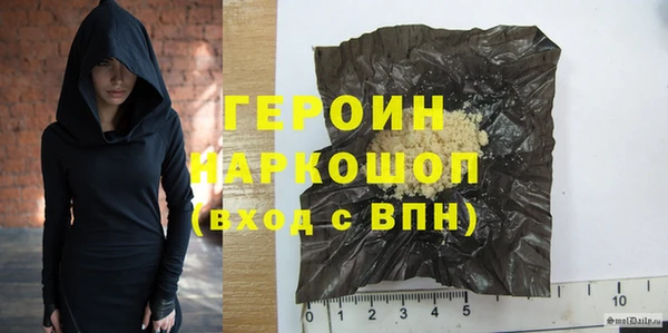 экстази Медногорск
