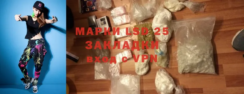 ссылка на мегу tor  где можно купить наркотик  Вытегра  Лсд 25 экстази ecstasy 