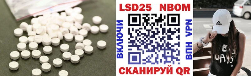 Лсд 25 экстази ecstasy  кракен зеркало  Вытегра  наркошоп 