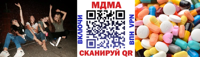 продажа наркотиков  Вытегра  MDMA VHQ 