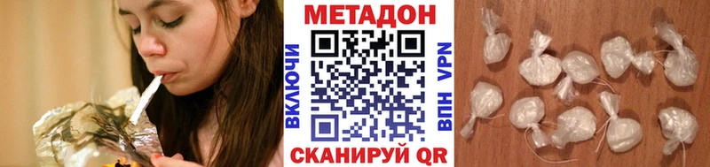 omg сайт  Вытегра  Метадон мёд  хочу наркоту 