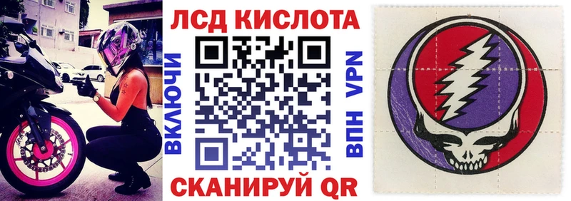Марки N-bome 1500мкг  Вытегра 