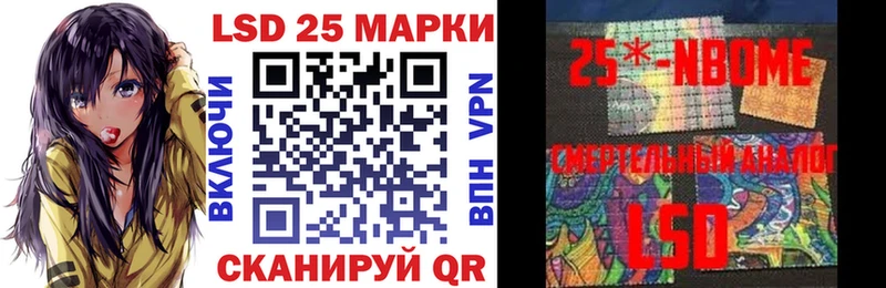 Марки N-bome 1,5мг Вытегра