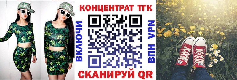 ТГК Wax  мега сайт  Вытегра 